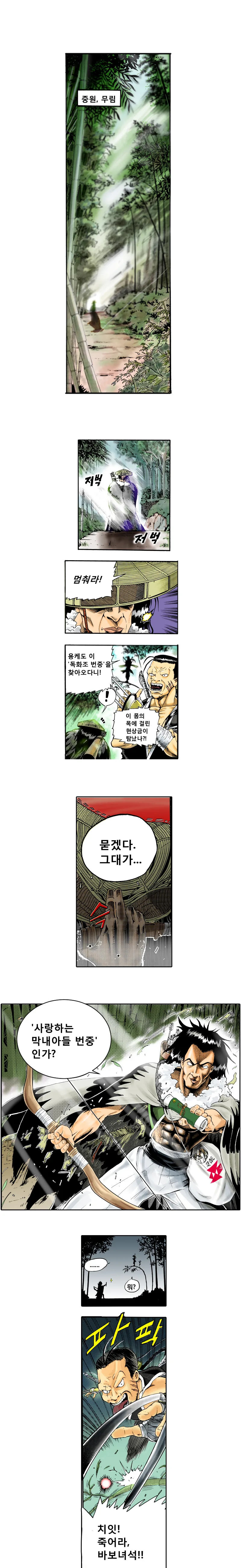 manga_2400901_001.webp