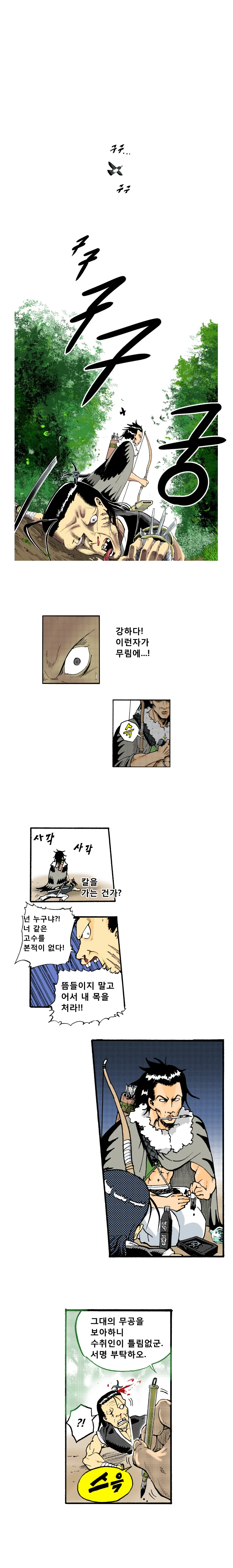 manga_2400901_002.webp