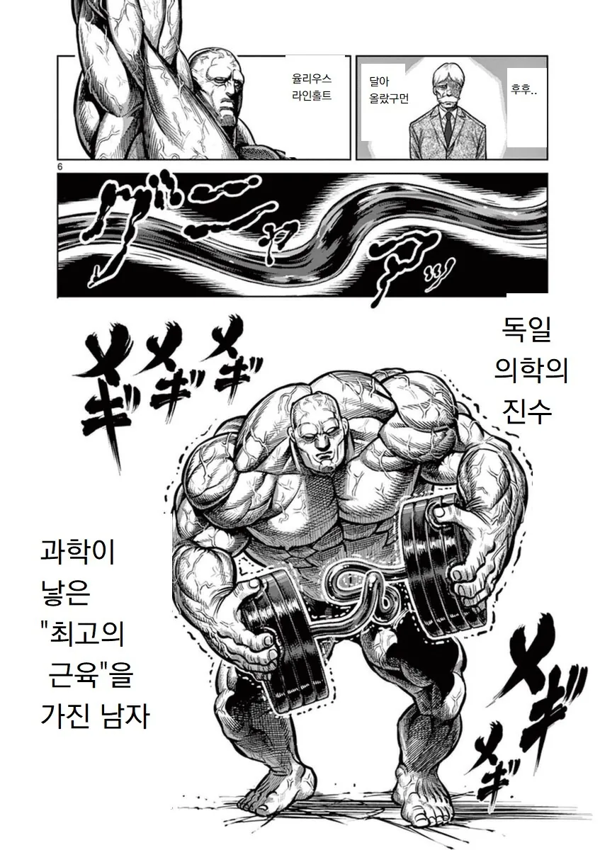 manga_245061_001.webp
