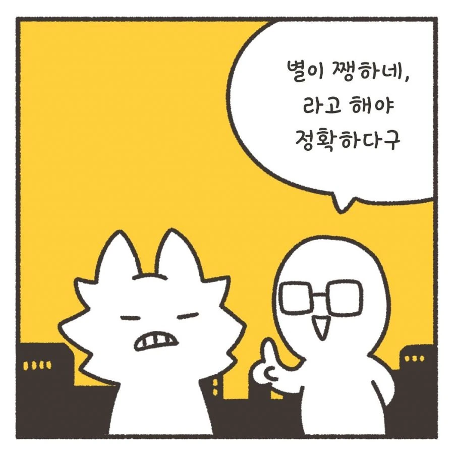 manga_2469438_004.webp