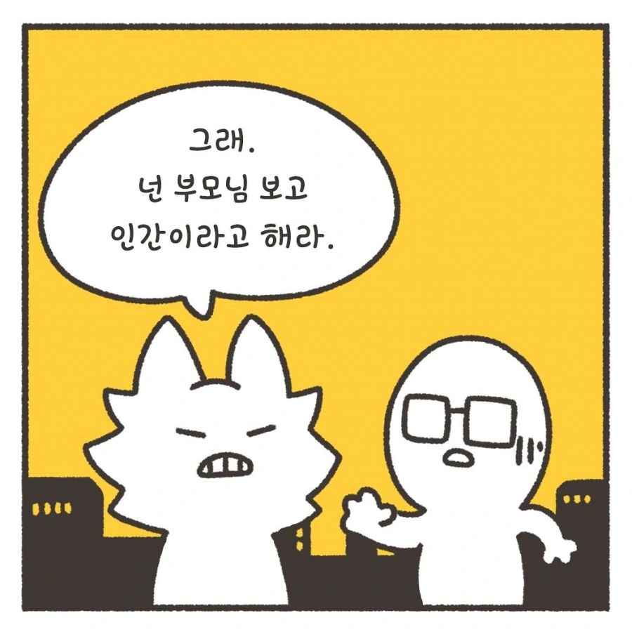 manga_2469438_005.webp