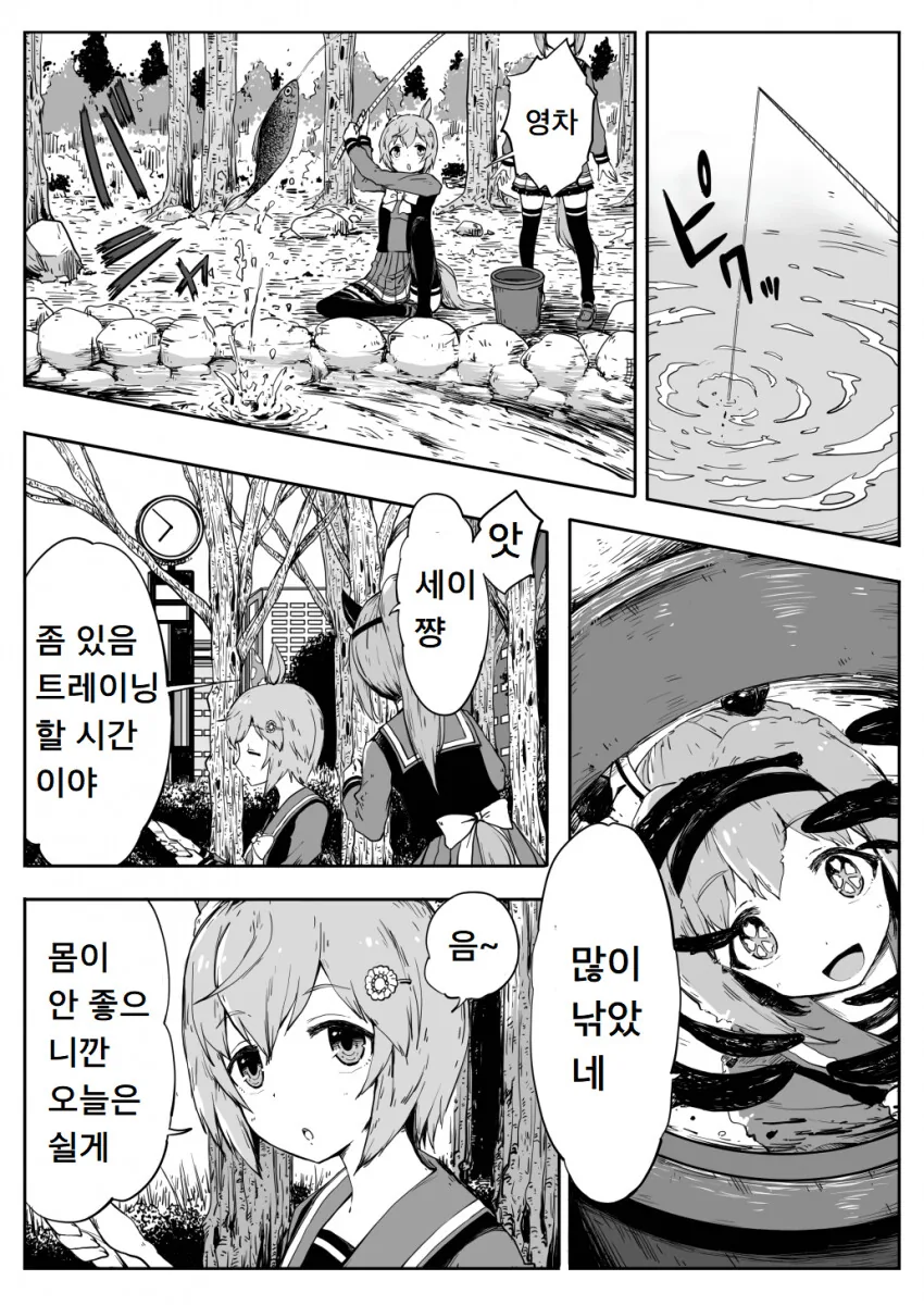 manga_2549365_001.webp