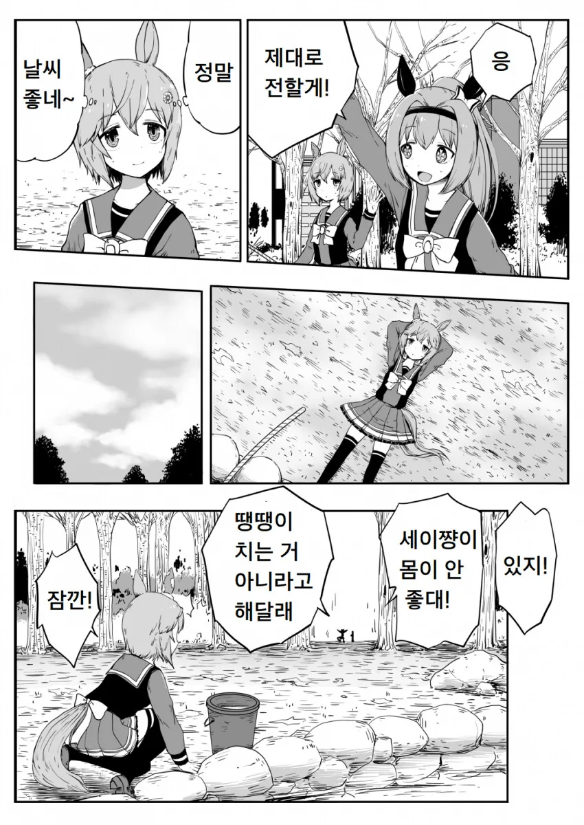 manga_2549365_003.webp