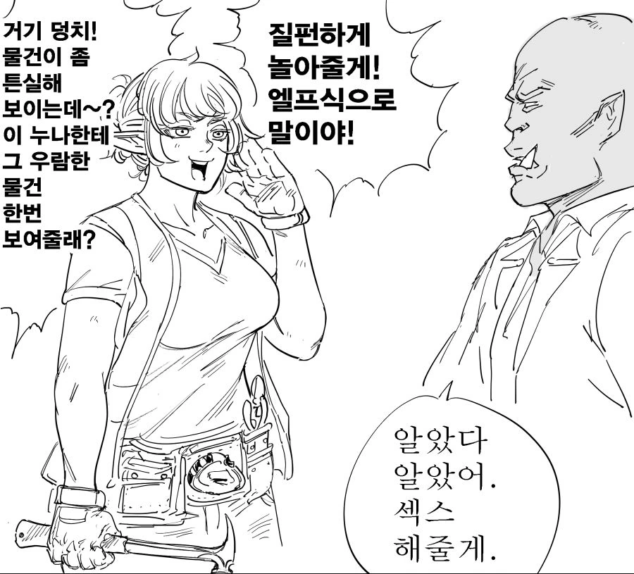 manga_2553369_001.webp