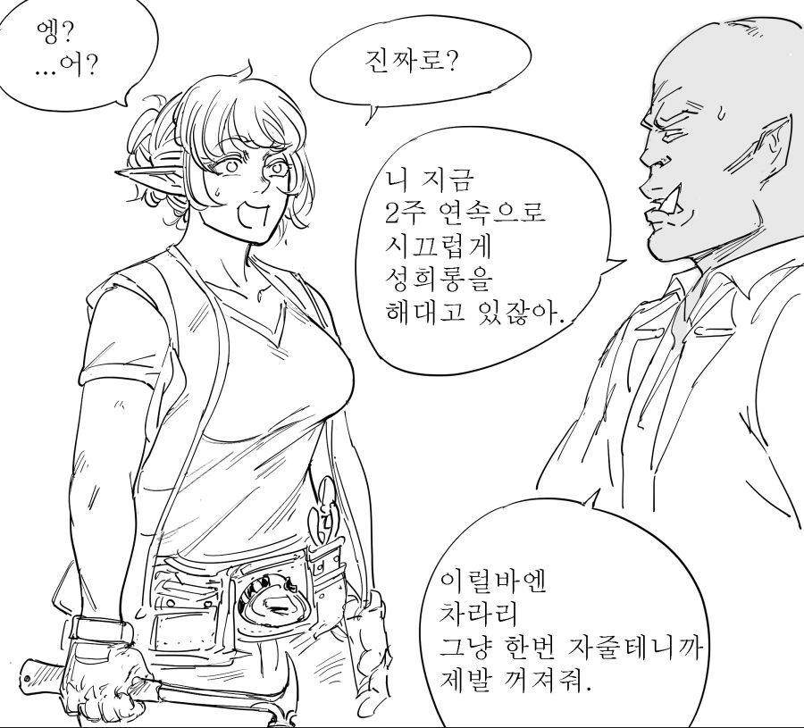 manga_2553369_002.webp
