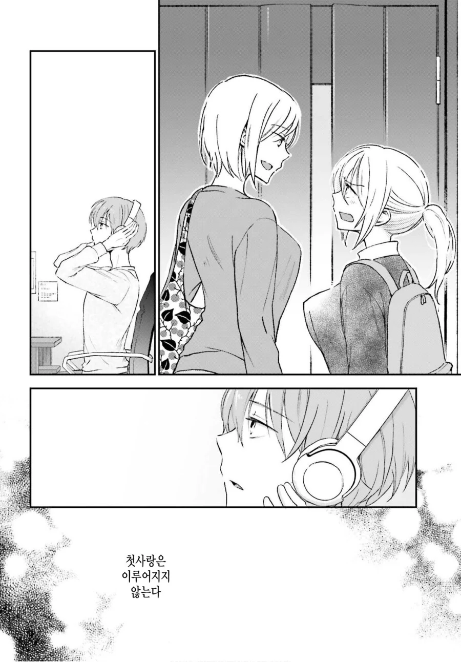 manga_2646019_001.webp