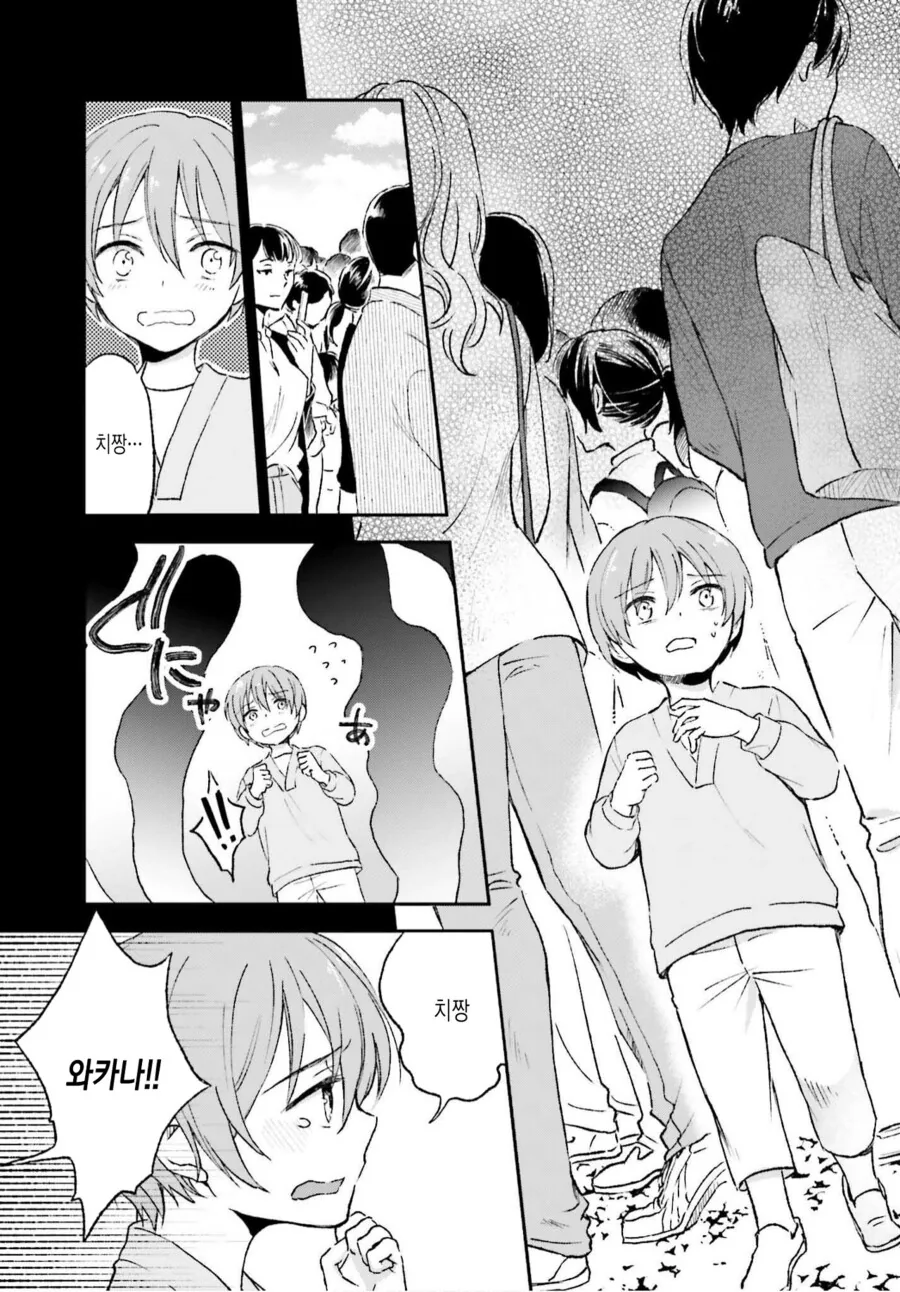 manga_2646019_002.webp