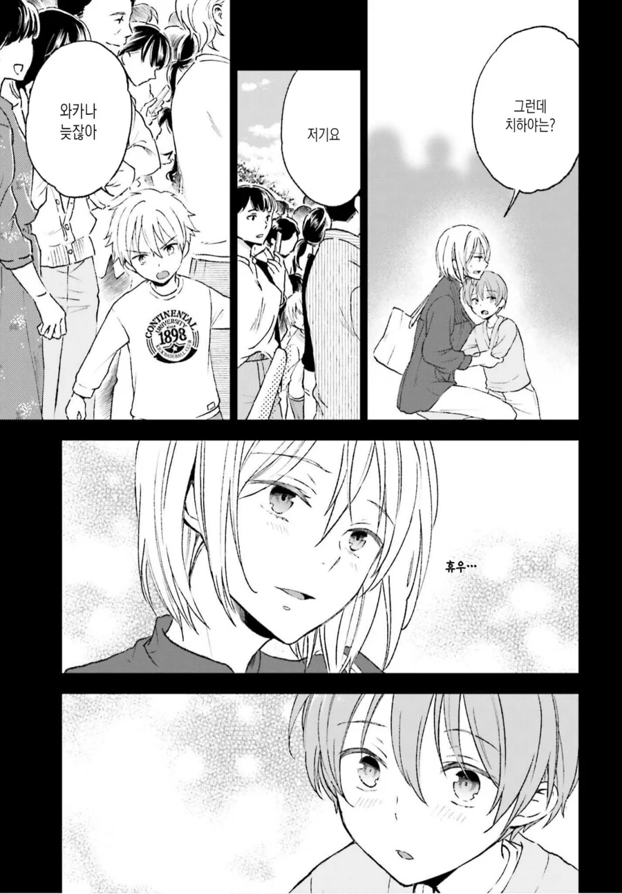 manga_2646019_003.webp