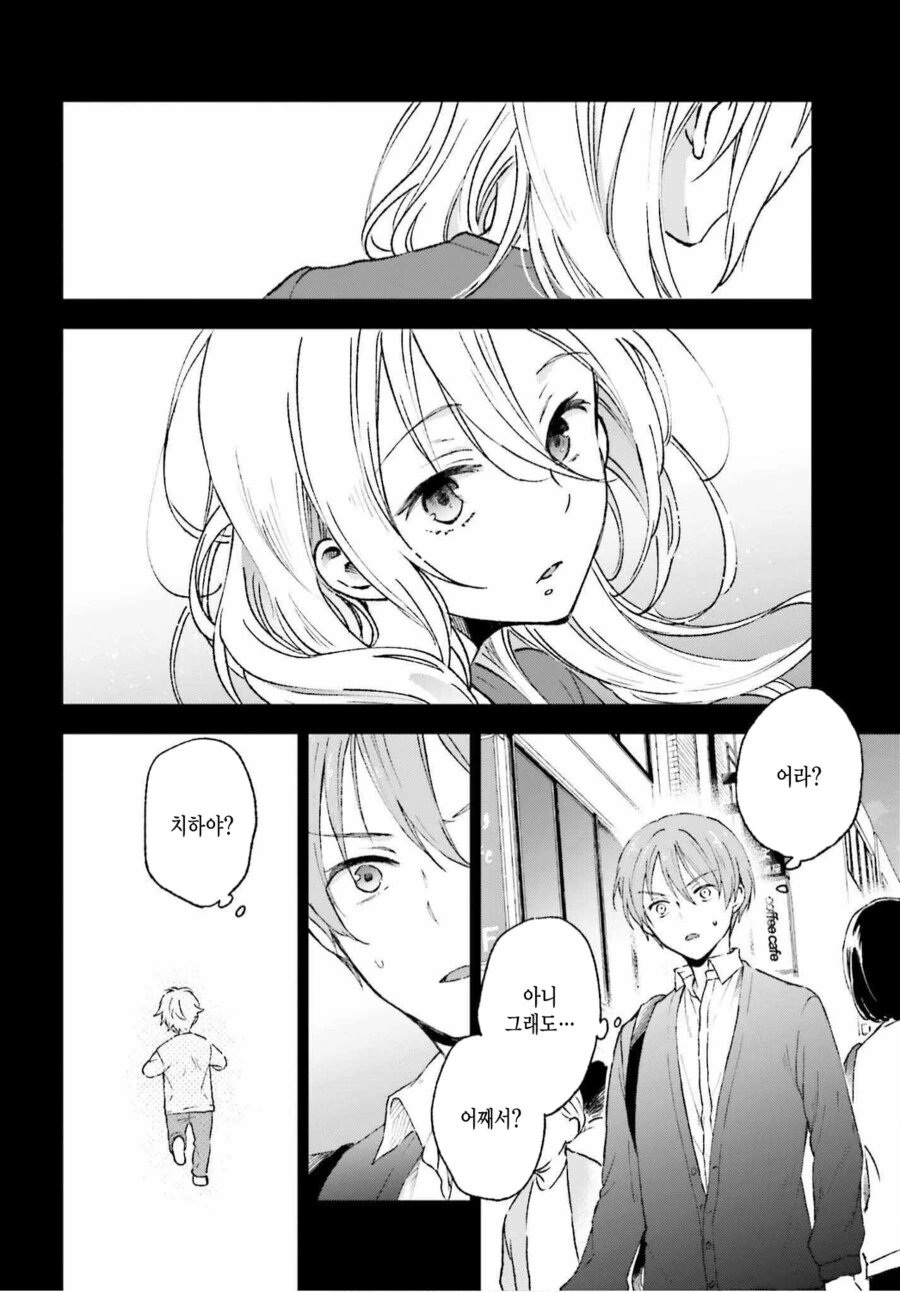 manga_2646019_007.webp