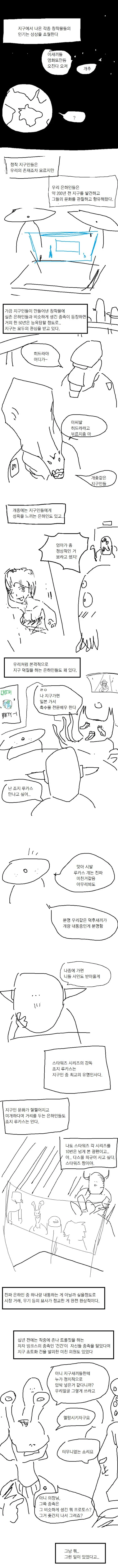 manga_265314_001.webp