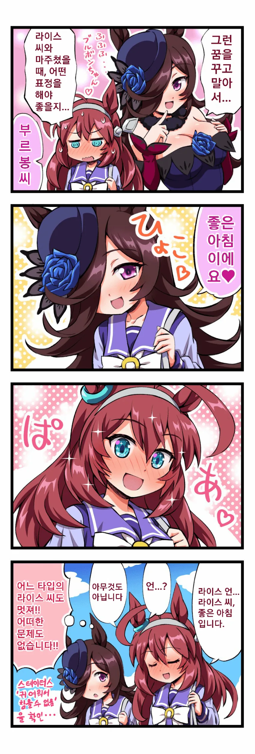 manga_2708535_002.webp