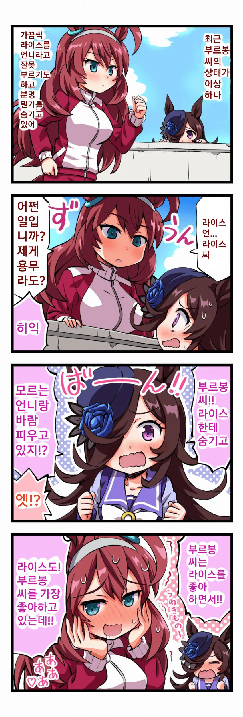 manga_2708535_003.webp