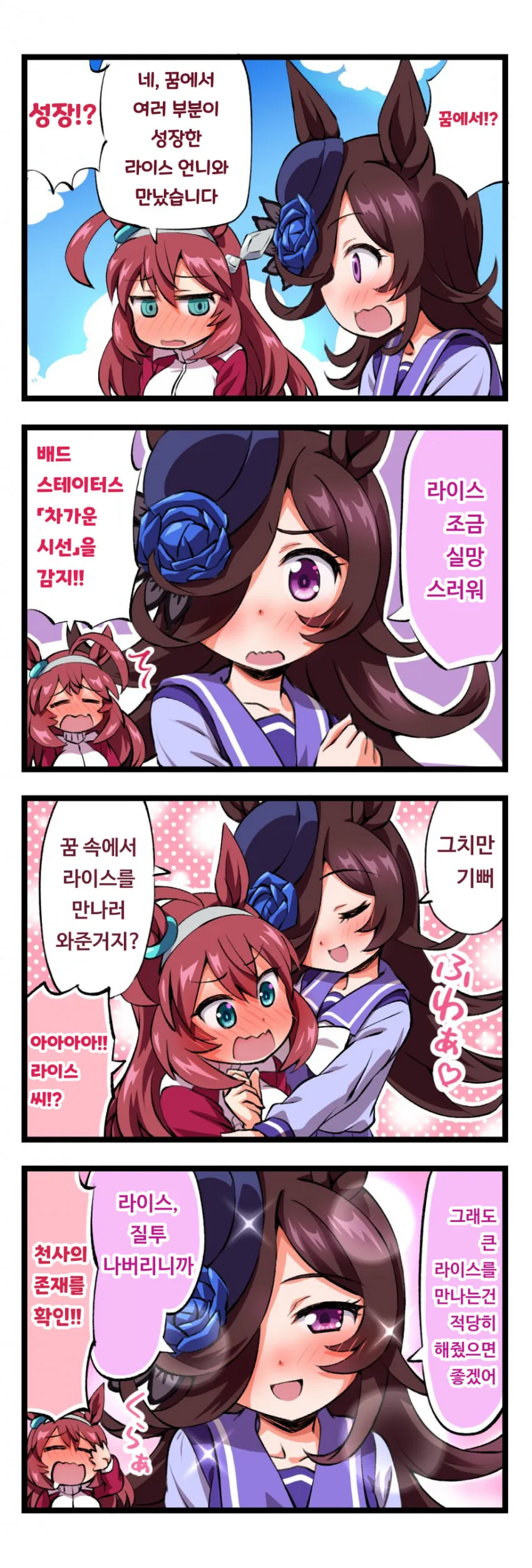manga_2708535_004.webp