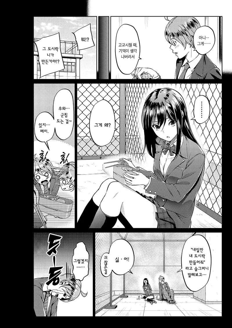 manga_273281_002.webp