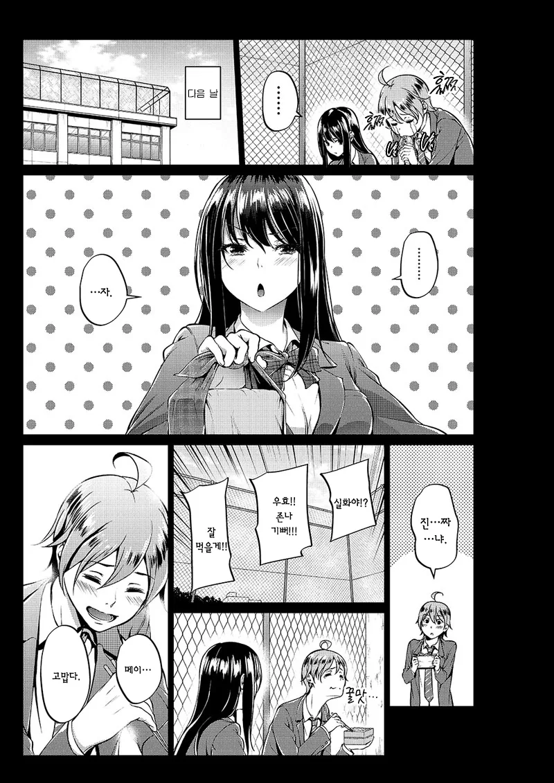 manga_273281_003.webp