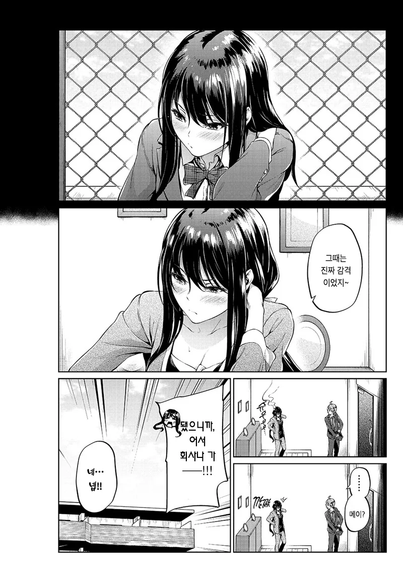 manga_273281_004.webp