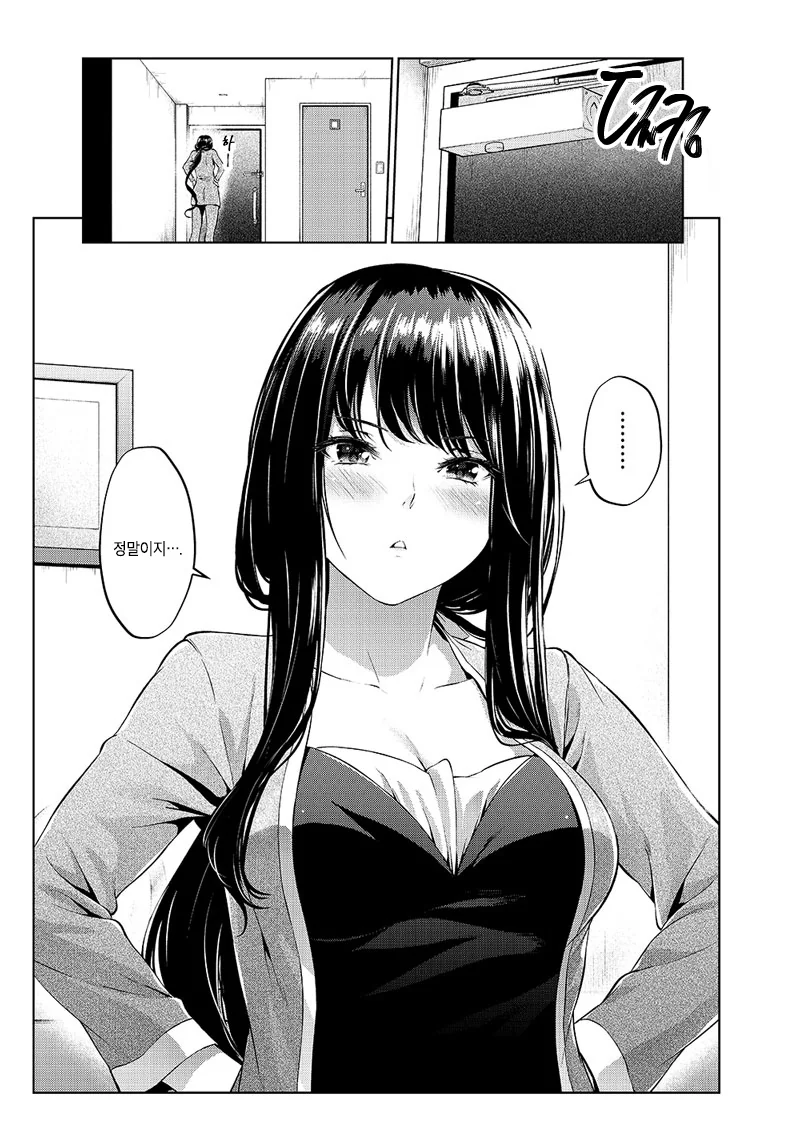 manga_273281_005.webp