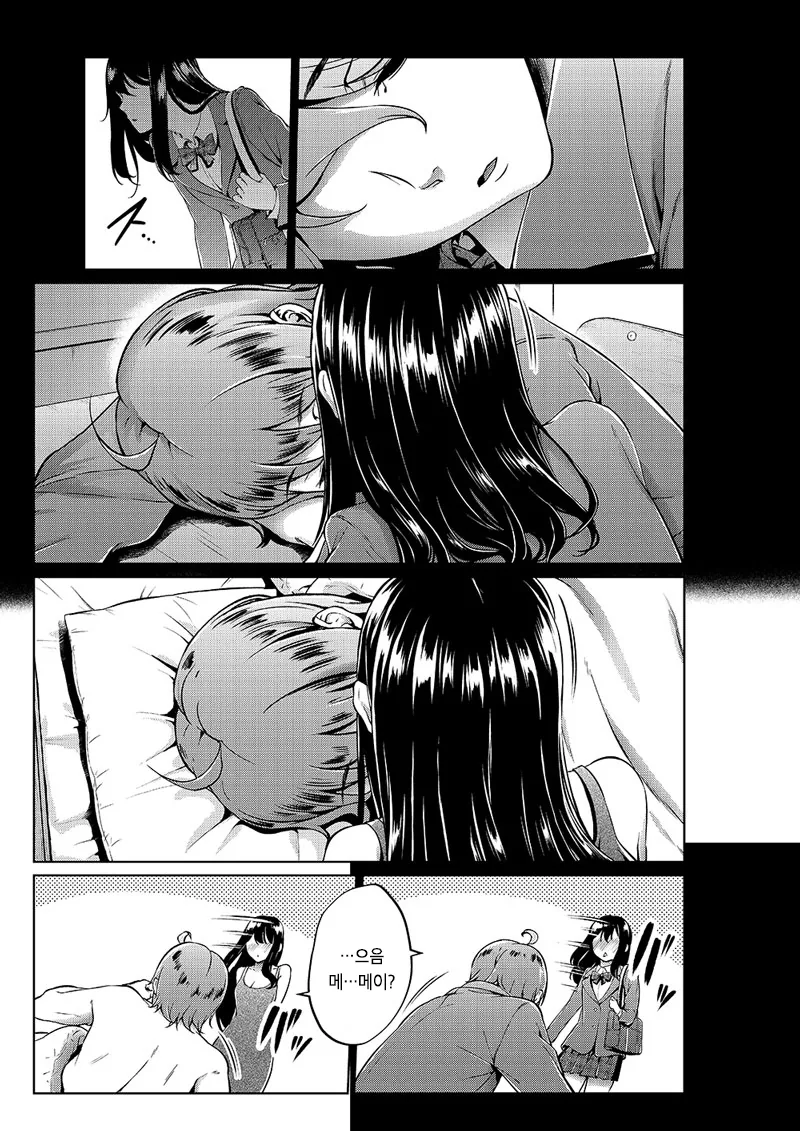manga_273281_008.webp