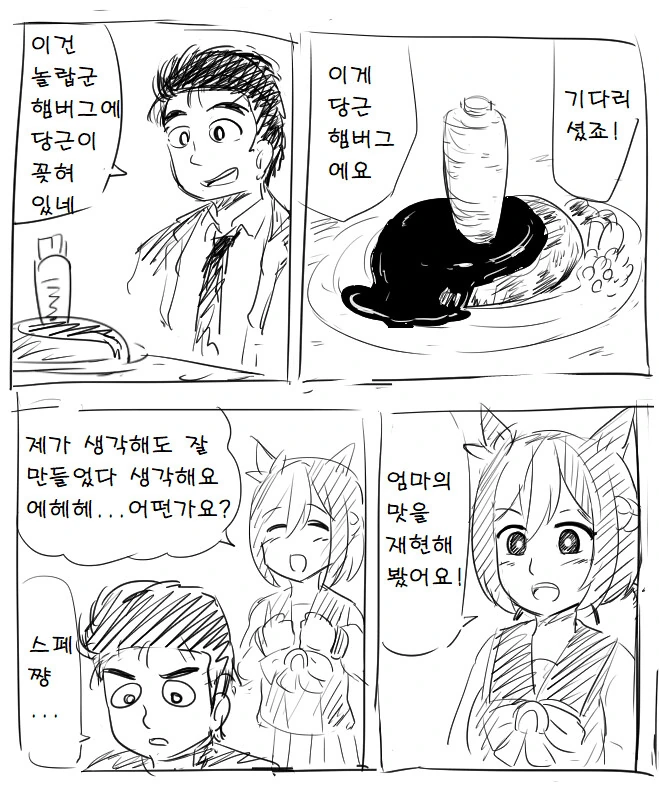 manga_2757796_001.webp