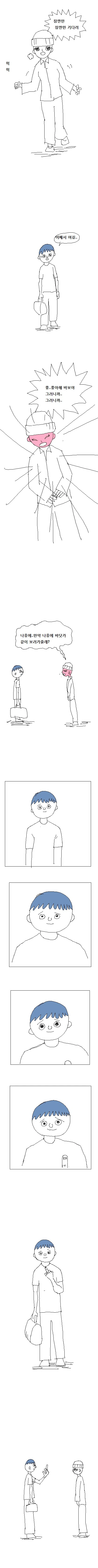 manga_2774056_002.webp