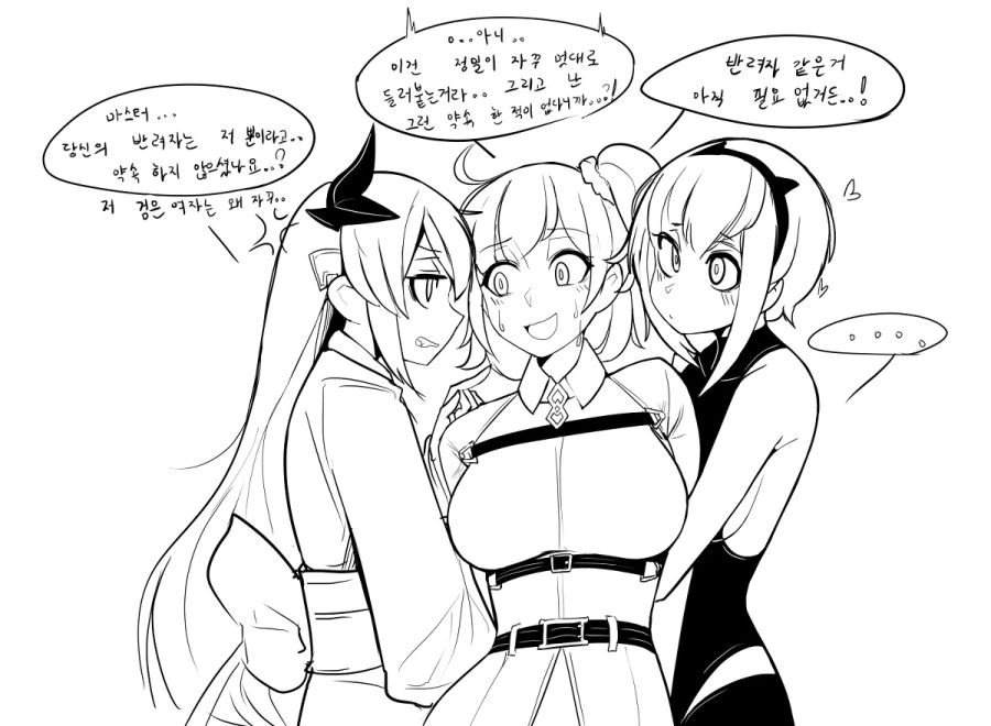 manga_282582_001.webp