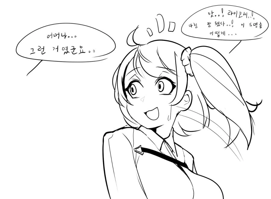 manga_282582_002.webp