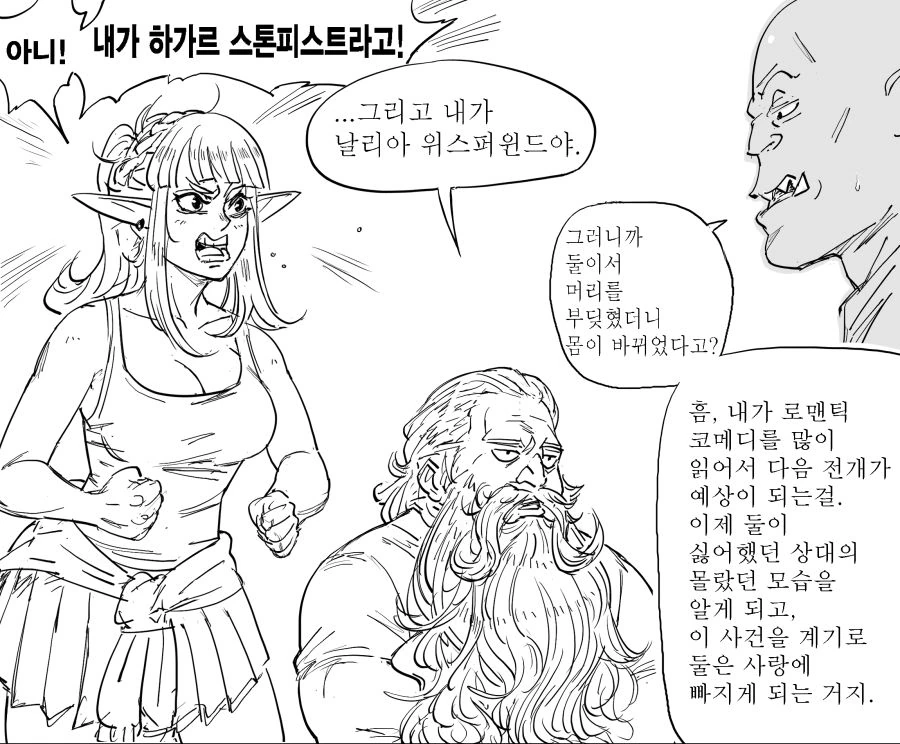 manga_2837207_001.webp