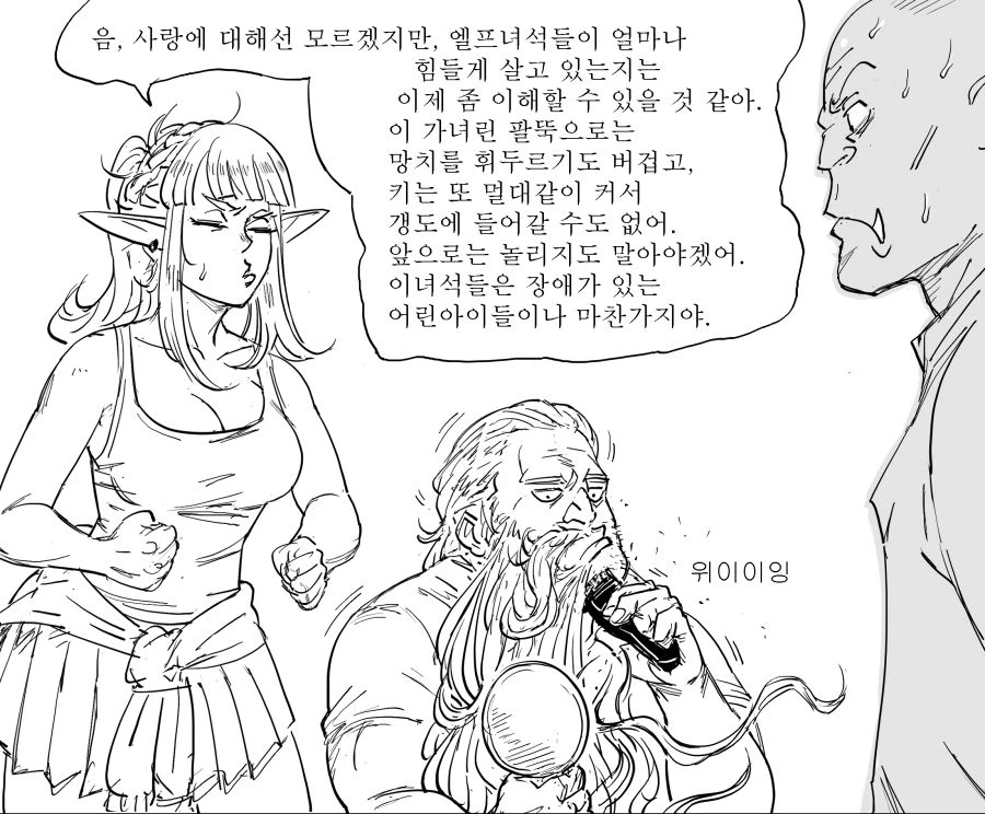 manga_2837207_002.webp
