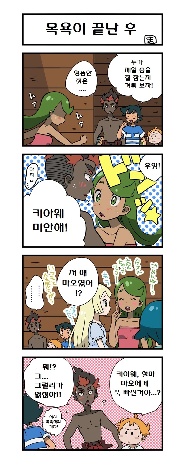 manga_2966338_001.webp
