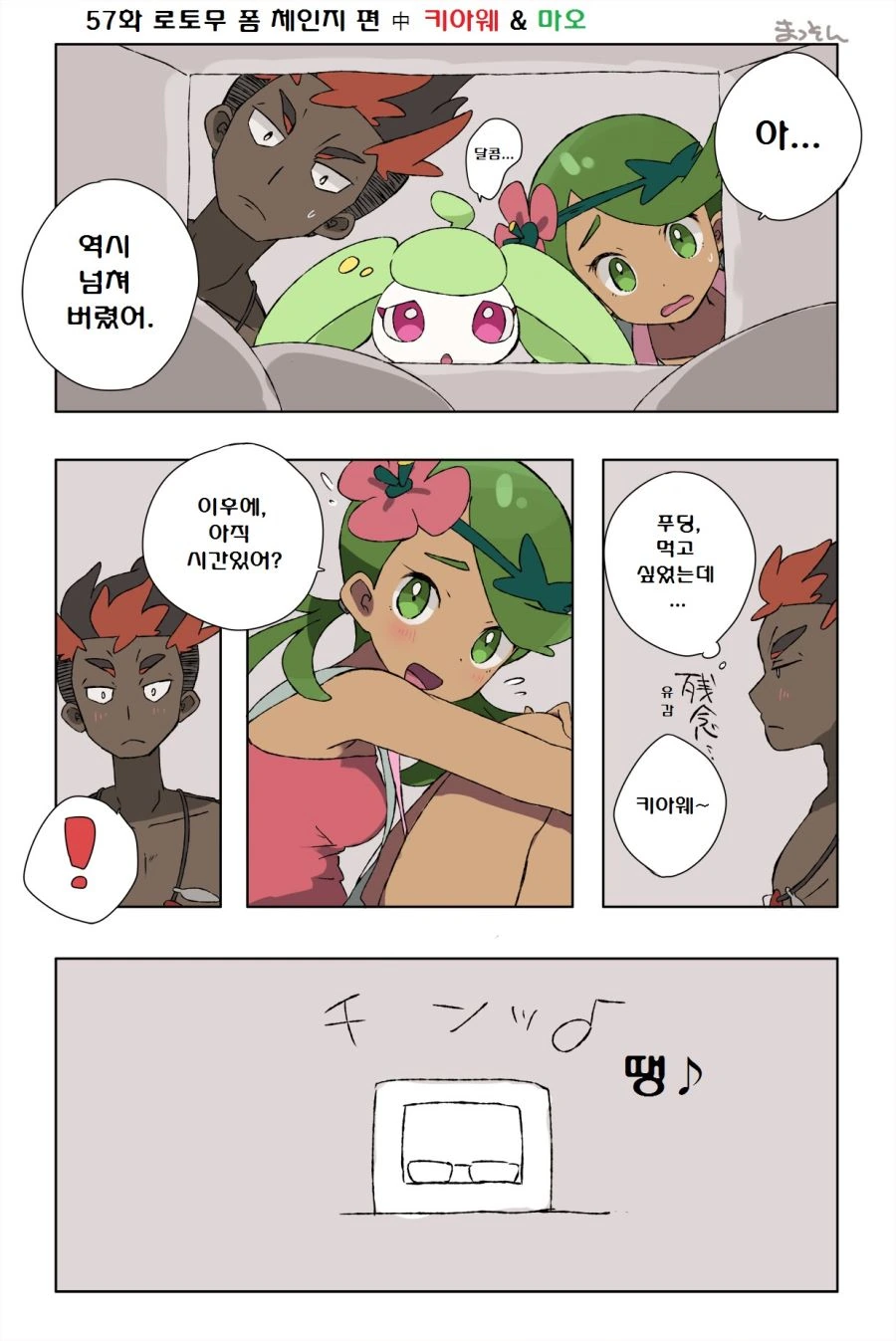manga_2966338_014.webp