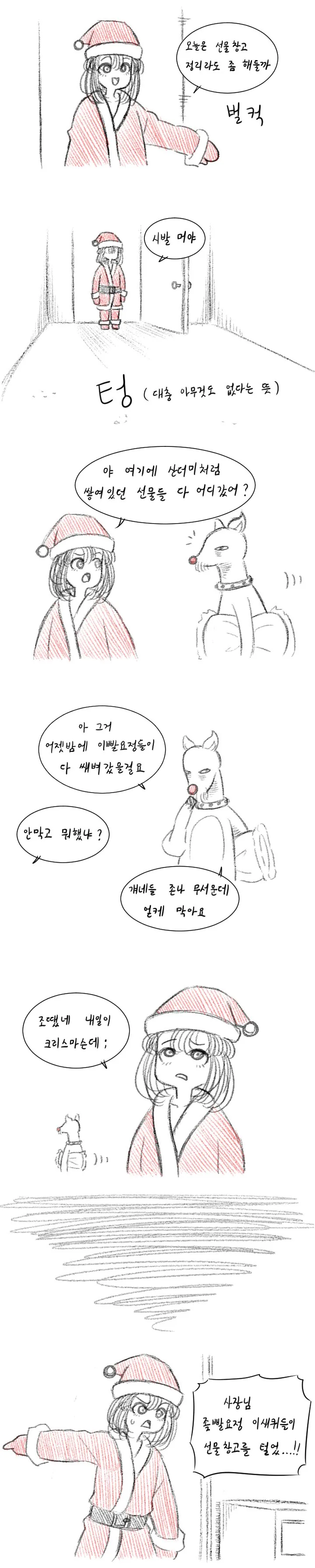 manga_306047_001.webp