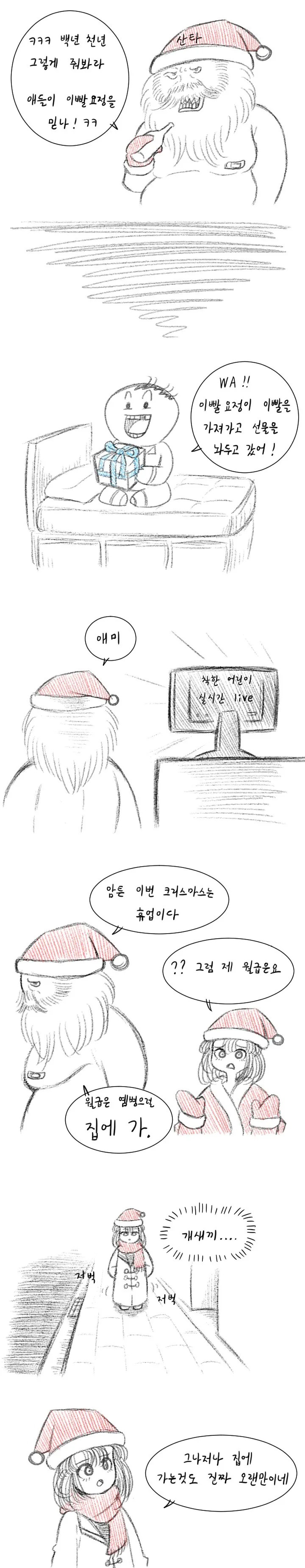 manga_306047_003.webp