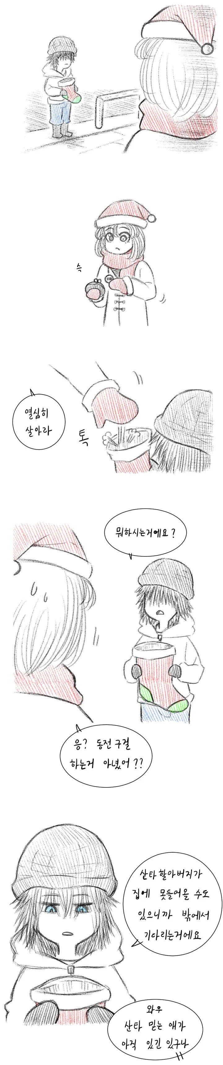 manga_306047_004.webp