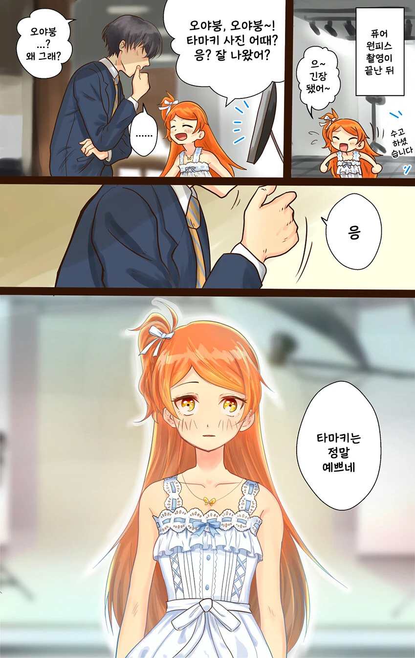 manga_306301_001.webp