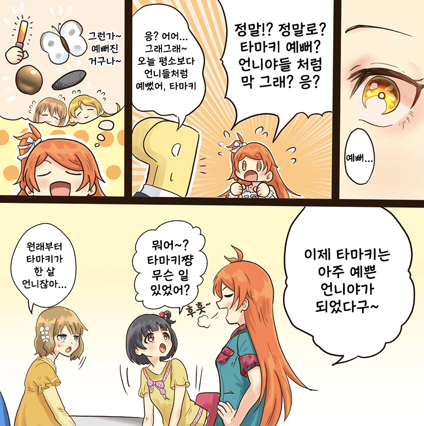 manga_306301_002.webp