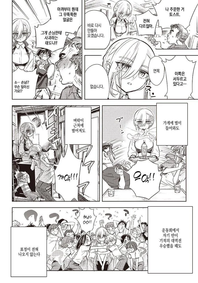 manga_3100695_002.webp