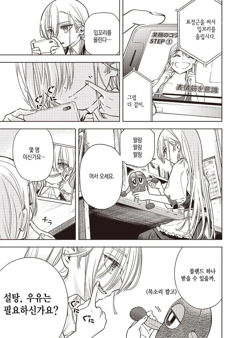 manga_3100695_005.webp