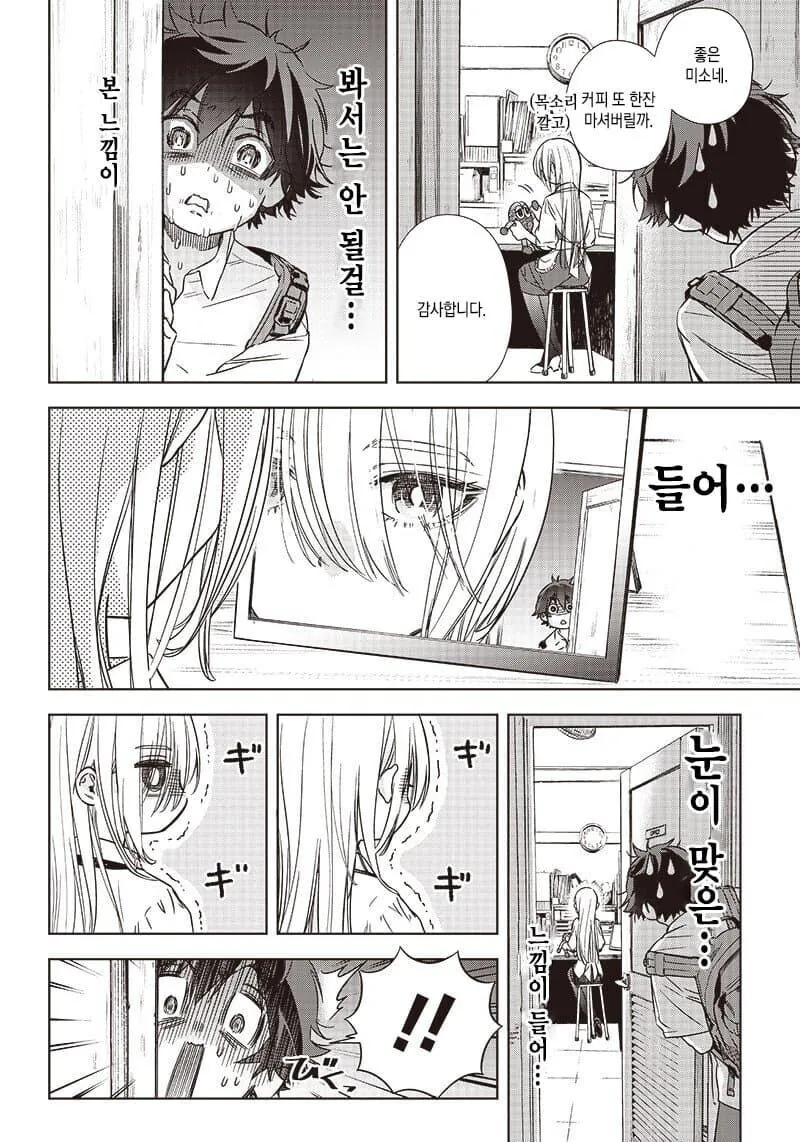 manga_3100695_006.webp