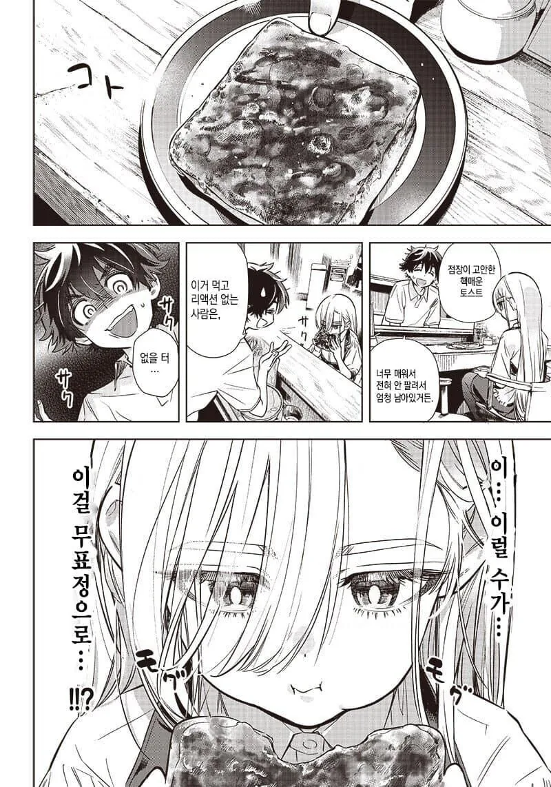 manga_3100695_010.webp