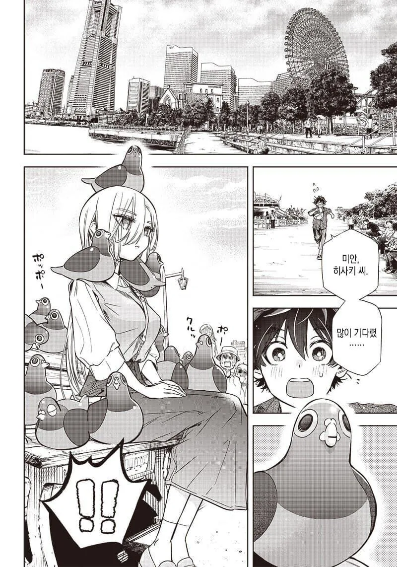 manga_3100695_012.webp