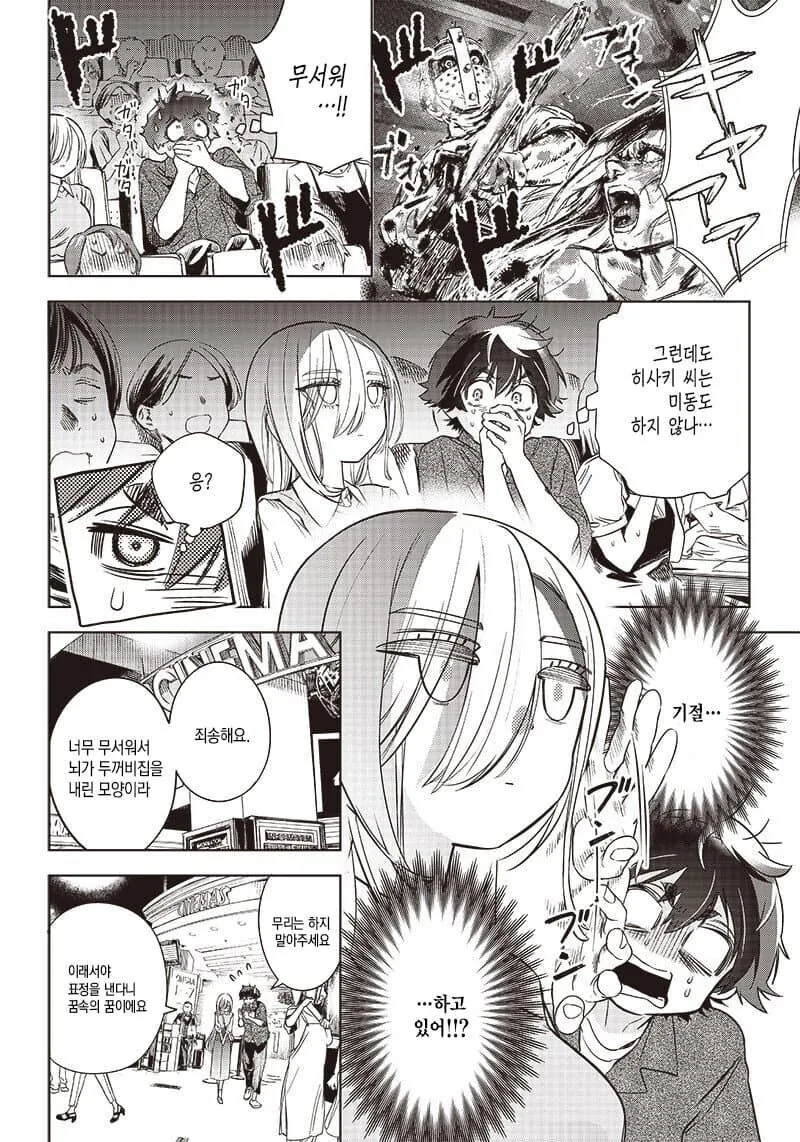 manga_3100695_014.webp