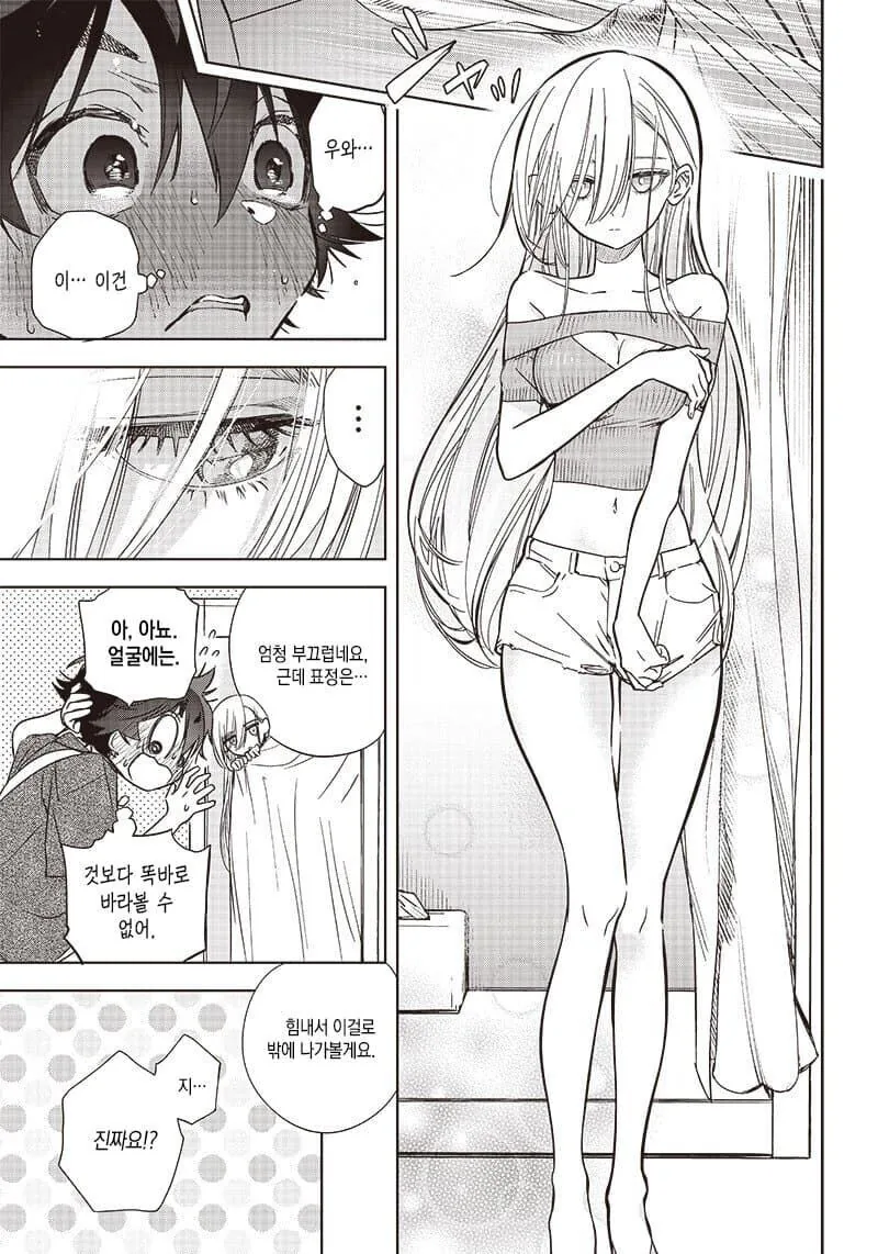 manga_3100695_017.webp