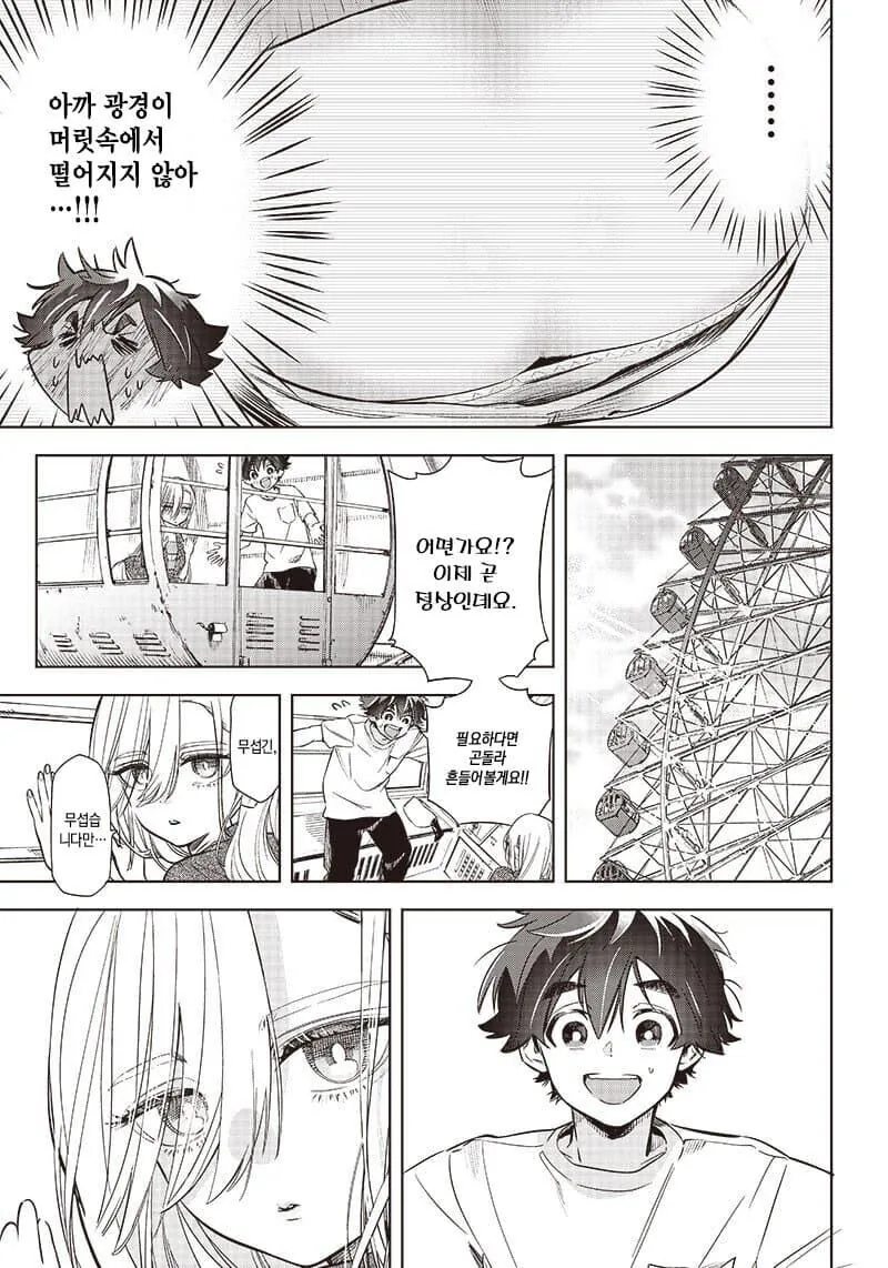 manga_3100695_020.webp