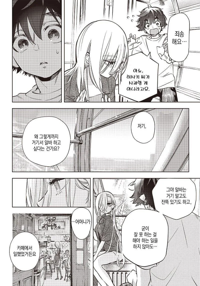 manga_3100695_022.webp