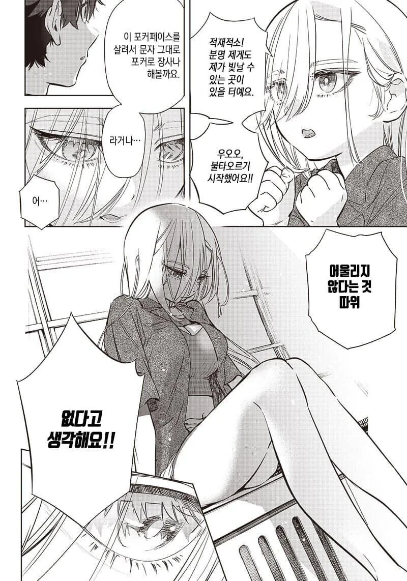 manga_3100695_024.webp