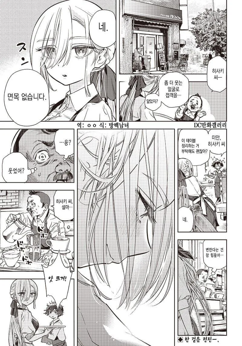 manga_3100695_028.webp