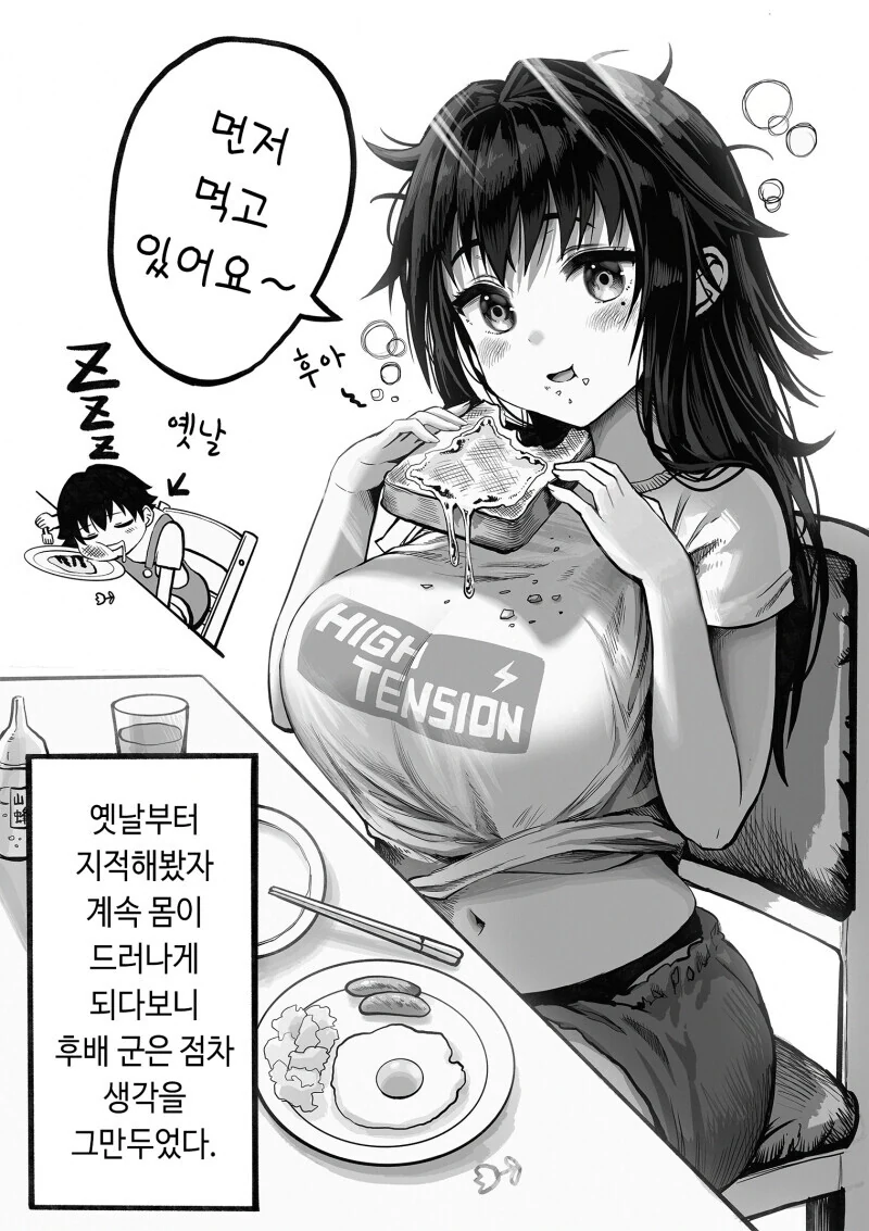 manga_3104011_002.webp