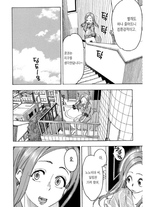 manga_3210388_001.webp