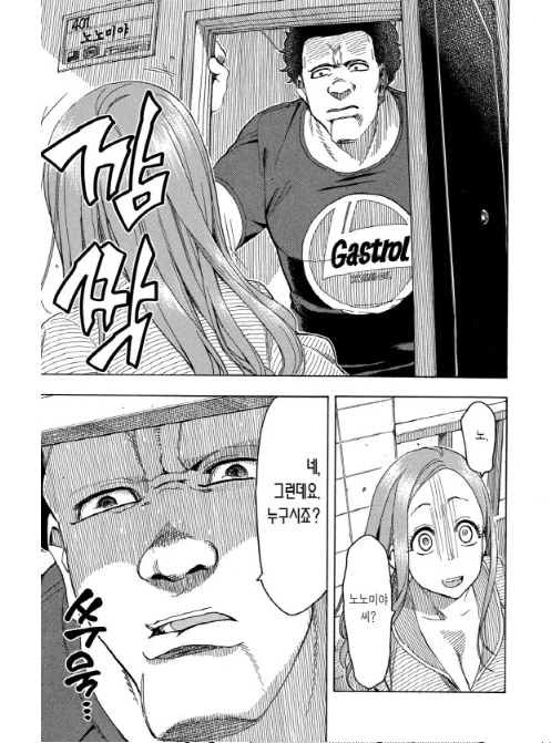 manga_3210388_002.webp