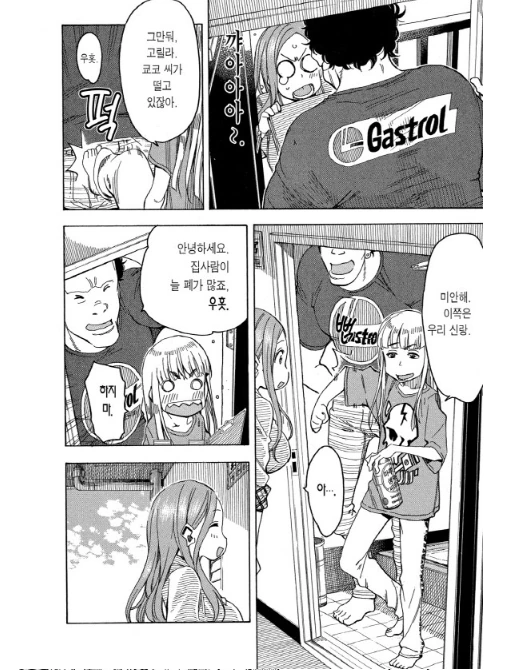 manga_3210388_003.webp